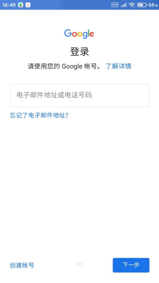 谷歌服务框架官方下载2025最新版 v25.11.34  安卓版3