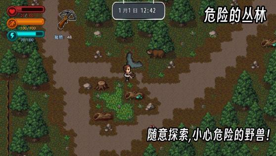 疫地求生2最新版 v0.75 安卓版3