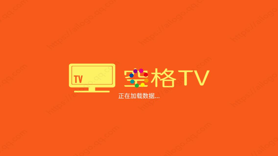 空格TV最新版本 v1.0.3 安卓版1