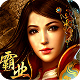 散人霸业附礼包兑换码安卓版下载_散人霸业附礼包兑换码手机版下载