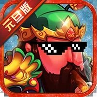 终极三国ol官网版安卓版下载_终极三国ol官网版手机版下载