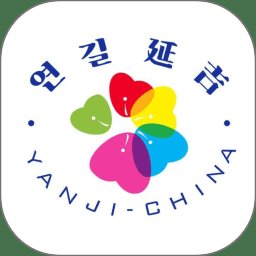 延吉融媒app最新版 v1.3.4 安卓版