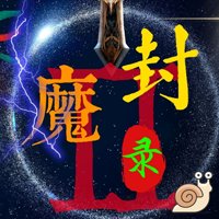 封魔录2官方版 v1.0.2 最新版安卓版