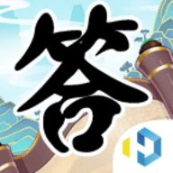 健康答人红包版安卓版下载_健康答人红包版手机版下载