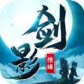 剑影情缘官网版安卓版下载_剑影情缘官网版手机版下载