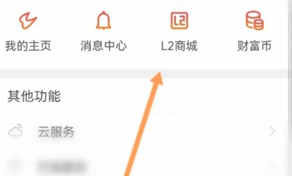 通达信,通达信下载 通达信,通达信下载