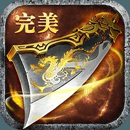 傲视遮天安卓版下载_傲视遮天手机版下载