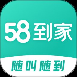 58到家精选阿姨端app v2.7.1 安卓最新版