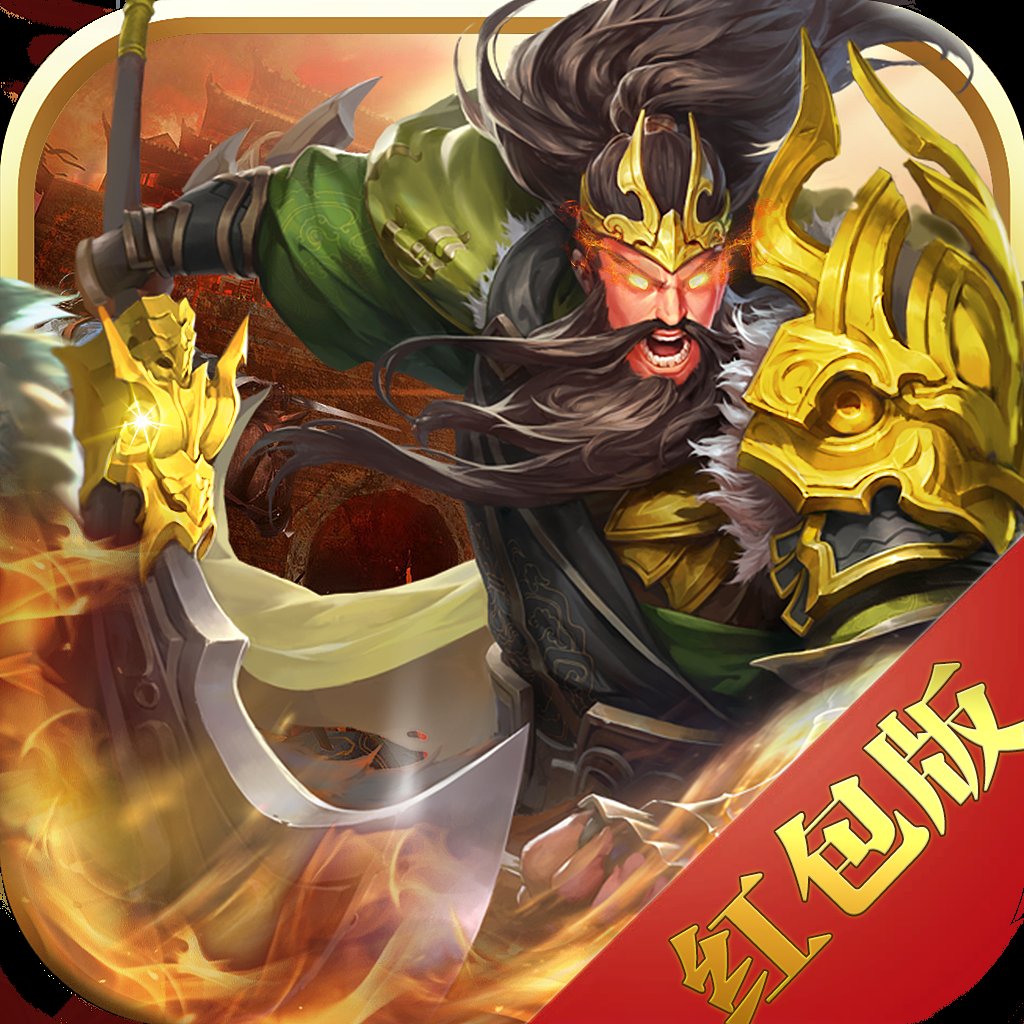 真龙三国红包版2022最新版安卓版下载_真龙三国红包版2022最新版手机版下载