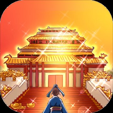 一亿三国梦破解版安卓版下载_一亿三国梦破解版手机版下载