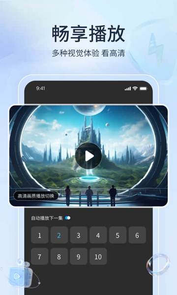 快兔网盘1.1.153