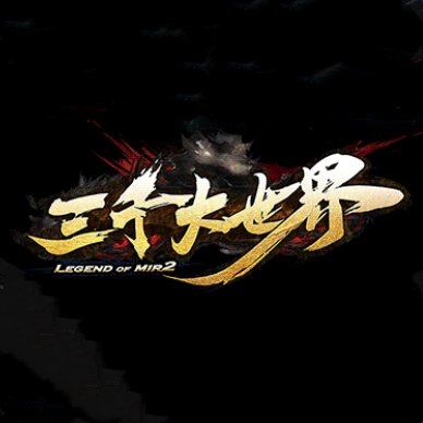 天神复古三千大世界传奇安卓版下载_天神复古三千大世界传奇手机版下载