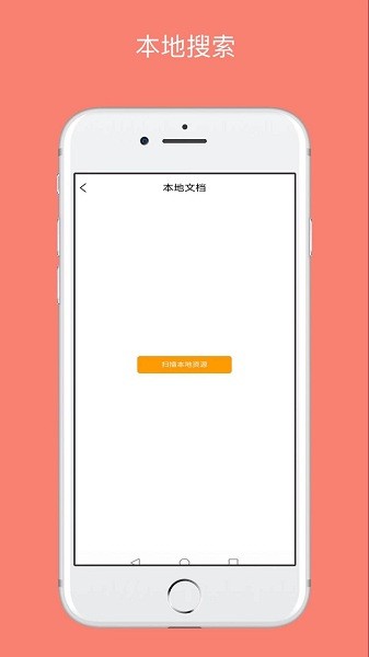 八戒阅读器app2.1.63