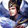 三国霸主之无双帝皇安卓版下载_三国霸主之无双帝皇手机版下载