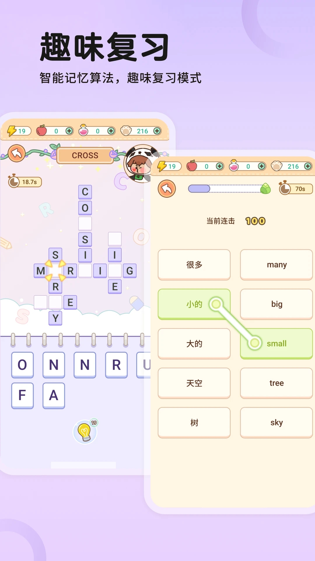 熊猫在学原熊猫单词宝app官方版 v4.3.0 最新版2