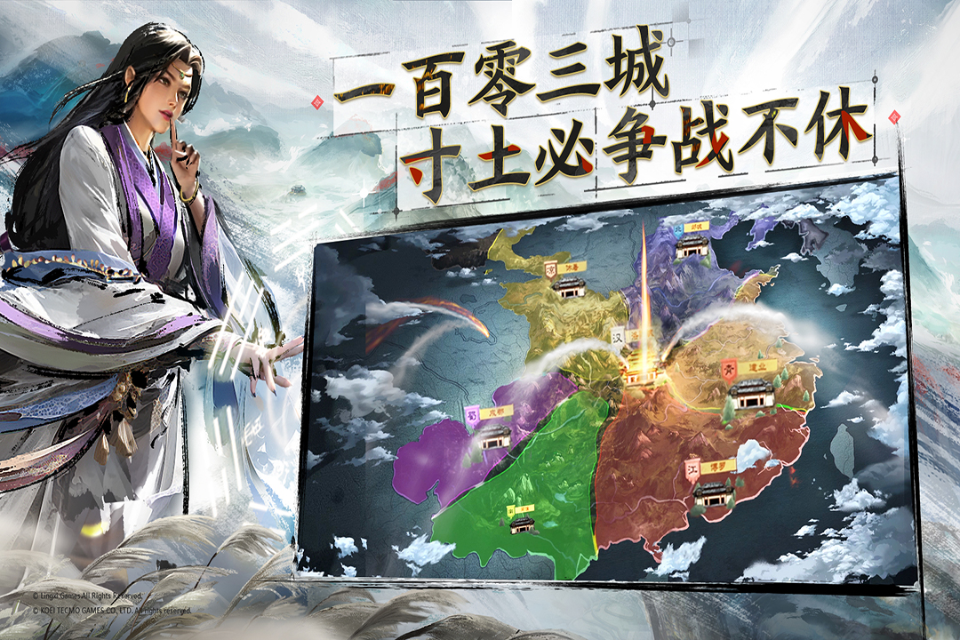 三国志战棋版九游版