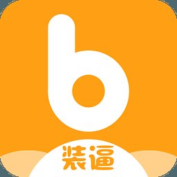 装逼神器手机版