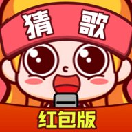 我是歌王红包版安卓版下载_我是歌王红包版手机版下载