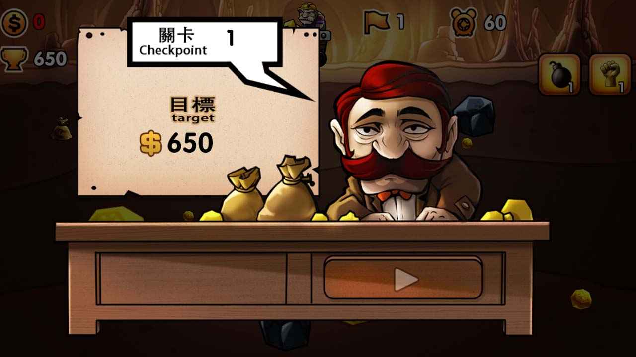 黄金矿工极速版 v1.0 最新版1