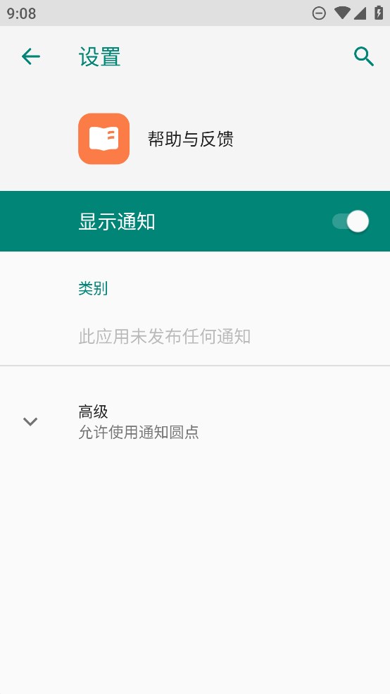 oppo帮助与反馈app官方版 v14.1.60 最新版2