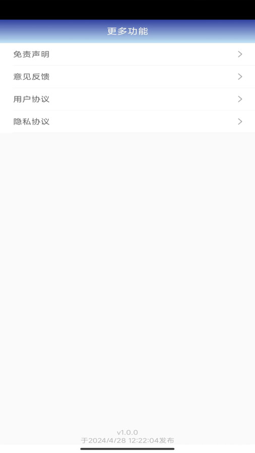 云绘萌薪app v1.0.0 安卓版1