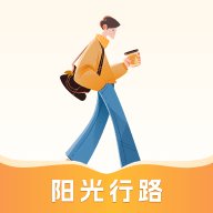 阳光行路app v0.1.0.5 安卓版安卓版