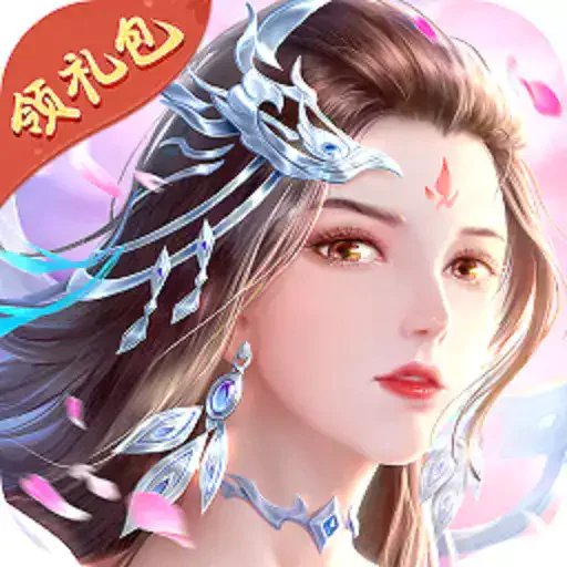 剑玲珑折扣端手游安卓版下载_剑玲珑折扣端手游手机版下载