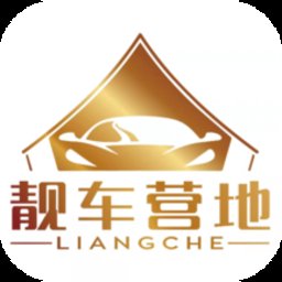 靓车营地商家端app v2.53 安卓版
