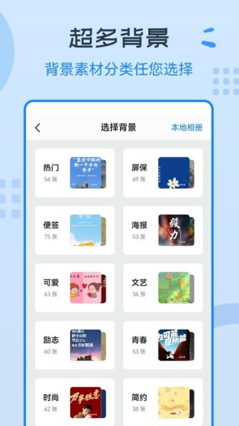 图片编辑神器免费版 v3.2.2 安卓版1