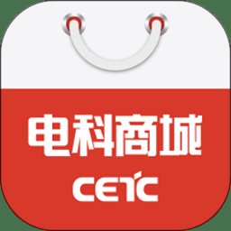 电科商城app