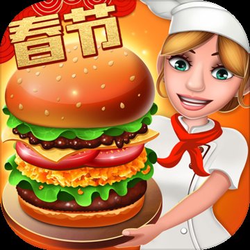 美食烹饪家红包版安卓版下载_美食烹饪家红包版手机版下载