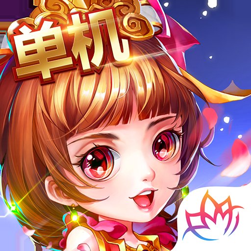 封将三国官网版安卓版下载_封将三国官网版手机版下载