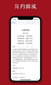西窗烛app手机版6.9.32