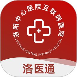洛医通app