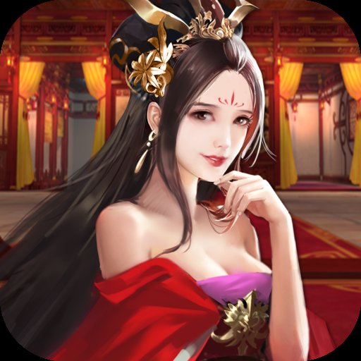 三国后宫团1.1.0.15安卓版下载_三国后宫团1.1.0.15手机版下载