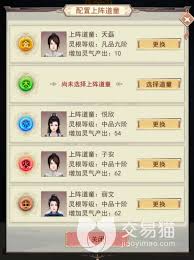 凡人传说中道童产量如何分析