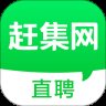 赶集网app v10.19.50 安卓版安卓版