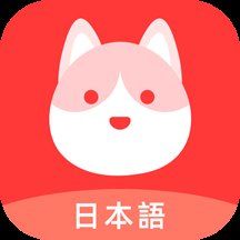 日语GOapp最新版 v2.5.2 官方版安卓版