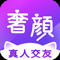 奢颜交友app手机版下载