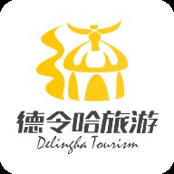 德令哈旅游