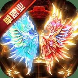 麻痹单职业变态版