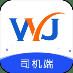 物云集司机端app