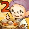 众多回忆的食堂故事2游戏安卓版下载_众多回忆的食堂故事2游戏手机版下载
