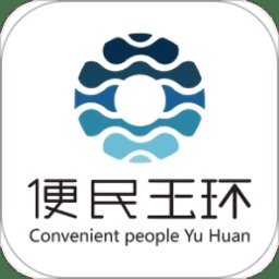 便民玉环app v3.2.2 安卓版