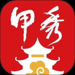 甲秀新闻 5.1.2