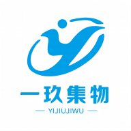 一玖集物app官方版 v1.0.2 安卓版安卓版