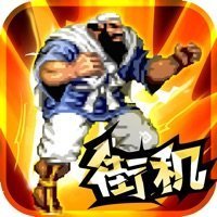 街魂三国风云战记安卓版下载_街魂三国风云战记手机版下载