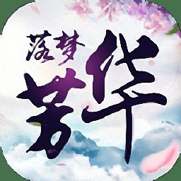 落梦芳华bt变态版