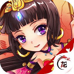 三国很忙最新版