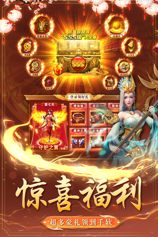 棍子西游手游九游版 v2.0.0 最新版5